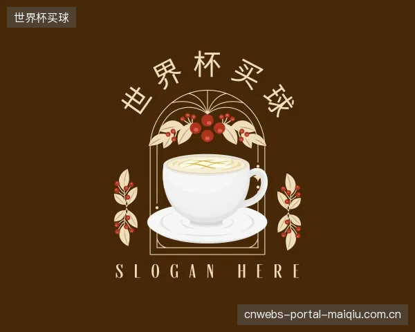 发现世界杯买球官网